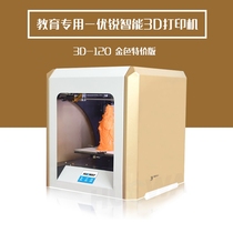 Holographic Model Desktop Level 3D Printer Equipment Technology 3D Print Three-dimensional Solid Print IoT AI