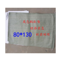 Large gray woven bag snakeskin bag collection bag logistics bag package bag moving bag 80*130 national