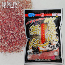 Fishermans pride fishing bait Wild food warriors comprehensive bait Big carp crucian carp bait grass carp bait wild fishing black pit world bait