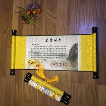 Manufacturer Direct Sale of the Order of Honour Certificate of Honor Certificate of the Writ Petition of the Writ Petition