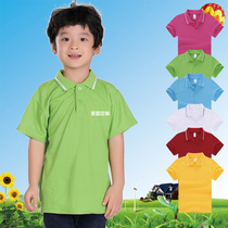 Childrens T-shirt custom cotton advertising shirt Primary School T-shirt cultural shirt printed kindergarten class clothing custom lapel