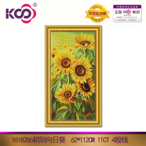 KS cross stitch new full embroidered printed cloth vertical porch hanging picture Y618286 Chaoyang sunflower