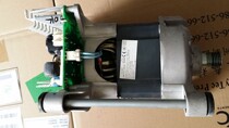 Haier washing machine inverter motor XQG50-B10866 XQG50-B12866 0024000133C A