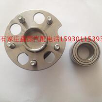 Shuguang Huanghai Qisheng V3 front wheel bearing rear wheel bearing hub bearing wheel core flange bearing original wheel bearing