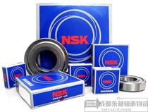 NSK Micro imported bearing 683 684 685 686 687 688 689ZZ DDU