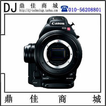 Canon EOS C100 Mark II Movie Camera
