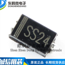 SMA SS24 2A40V SMD SB240 Schottky diode DO-214AC (2K disk)