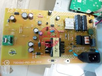 Lenovo LI2323SWA LI2223SWA power booster plate 715G4995-P03-002-001S