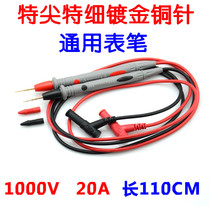  M4 M3 data information small board ultra-pointed ultra-fine brush module position change table pen