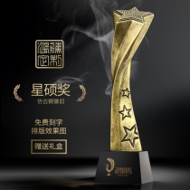 Hongteng Xingshuo Award High-end Crystal Trophy Customized Resin Customized Annual Awards Gifts Customized Production Lettering