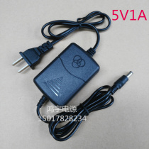 5V1A power adapter 5V1A switching power supply 5V1000mA charger fiber optic transceiver DC regulator