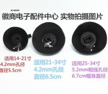 New HD TV high-voltage cap high-quality silicone delivery belt spring high-voltage cap 14-21-25-34 inches