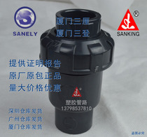Sandeng three percent PVC plastic single live check valve 26 7mm 3 4 inch DN20 SCH80 American standard check valve