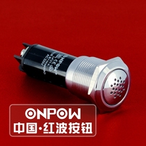 ONPOW Opel Dragon LAS1-AGQ Metal Button Switch Flash Buzzer 19mm China Red Wave Button