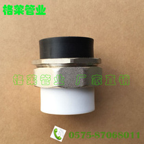 PPR turn PE hot melt copper joint PPR copper joint PPR joint PE copper metal joint double head live 20 25 32