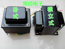 Changshun Electronics 107W bile machine power transformer 86X50 suitable for 6P1 6P6 6V6 6P14 6P3 and so on