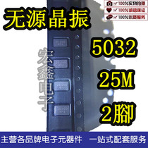 SMD passive crystal oscillator 5032 2 feet 25MHz 25 000MHz factory direct quality stable spot