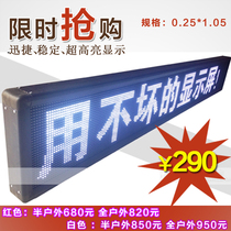 Special P10LED semi-outdoor single white U disk control highlight car display advertising word floating word screen customization