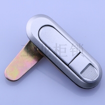 Haitan MS733 plane lock distribution box cabinet door lock iron cabinet door lock middle cabinet door lock PS cabinet door lock