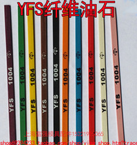 Taiwan imported YFS1004 fiber oilstone mold polishing oilstone oilstone strip 150# 220#-- 1500#