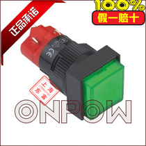 Zhejiang Hongbo button switch 16mm square self-reset button LAS1F-11 22 self-lock with lamp