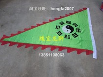 Dragon dance lion dance Social fire props temple fair double-sided embroidery flag Buddhist embroidery Taoist flag: Green gossip flag