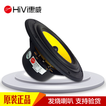 Whitway Original Horn 6 5 Inch Unit Whirlpool M1 2 Mid Bass Horn F6 Special Price