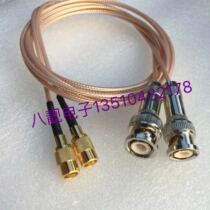 Huawei C500 turns 9039 video line 75 Ohm SMB BNC program-controlled switch video terminal HDsdi line