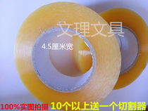 Direct sales high adhesive tape Transparent sealing glue thickness 2 8cm Width 4 5cm Transparent can be customized