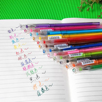 Colorful colorful dazzling 12-color gel pen Diamond Head color core pen 12 colors water-based Pen cultural supplies