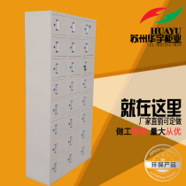 Steel twenty-four-door staff locker lockable storage cabinet Parts finishing cabinet Shoe cabinet Tin cabinet cupboard