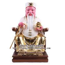 12 16 inch Dato Gong Singapore land master Uncle Gong lucky town house feng Shui ornaments Resin Dunhuang craft
