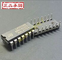 Chip LM324AN DIP14 percent imported non-domestic new spot a start shot