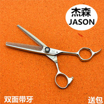JASON double - sided with teeth 6 - inch hair scissor hair cutting hair cutting hair