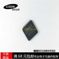 Realplay)WJLXT972ALC A4 QFP brand new spot