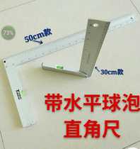 30cm straight-angle ruler 50cm with horizontal bulb straight-angle ruler horizontal ruler fixed straight-angle ruler woodworking 90 degree angle ruler