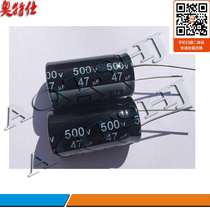 Common electrolytic capacitor 500V47UF capacitor 500V47UF electronic components for welding machines commonly used in welding machines