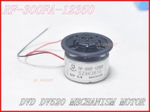 Mobile DVDEVD DV520 frame spindle motor motor RF-300F-12350 DV5 9V with card bead motor