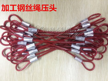 Steel wire rope wire rope ringer steel wire rope machined to do machining pressure head non-standard to do