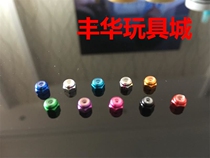 Homemade Athleta Palace 4-drive accessories anti-loose nut screw cap Self-lock nuts 4 per pack