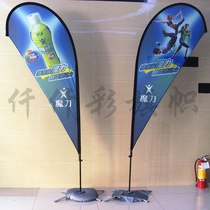 Beach flag feather flag beach flag knife flag advertising flag custom windproof flag Water Drop flag