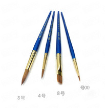 Windsor Newton Blue rod Mixed mink brush set Watercolor gouache brush 4 sets 8604