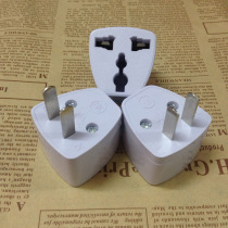 Special Price Punch Drilling Beauty Mark Travel Socket Two Feet Transfer Three Holes Conversion Socket National Standard Two-flat Conversion Plug