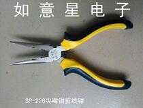 acupuncture cutting pliers