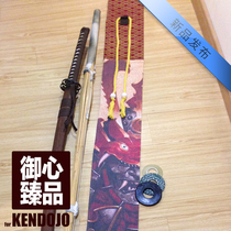 Yuxin Zhapin customized Kendo sword bag knife bag now (ghost beast martial arts)