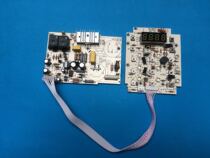 Midea wall breaker MJ one Power701WBL8005 motherboard circuit board kit