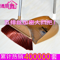 Boriya broom dustpan set combination stainless steel sweeping dustpan broom broom cleaning soft hair cleaning tool