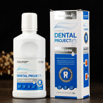 Dongguo Dongkook Dental Project mouthwash reference in the link