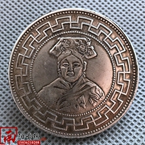 Antique white copper and silver dollar coquetted coins Cixi Queen Daoguang first year angry dragon Daqing silver coin Yuan Shikai Longyang