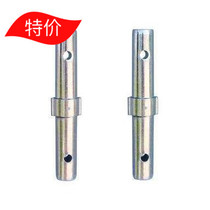 Factory direct mobile scaffolding connector connecting rod scaffolding accessories connecting rod connecting tube ten